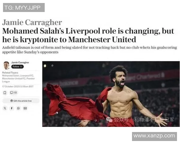 复盘利物浦2-0西汉姆：激活维尔茨伊萨克，仍是靠撤下萨拉赫